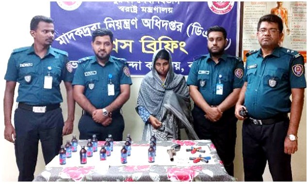 ফেন্সিডিল, আগ্নেয়াস্ত্র ও গুলিসহ এক নারী আটক